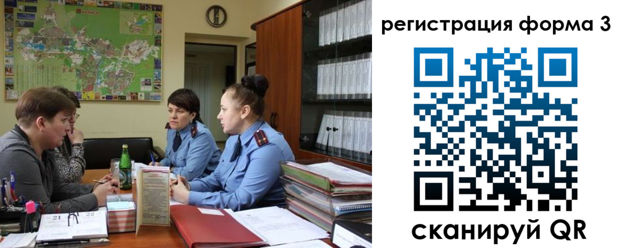 временная регистрация для всех в Киржаче