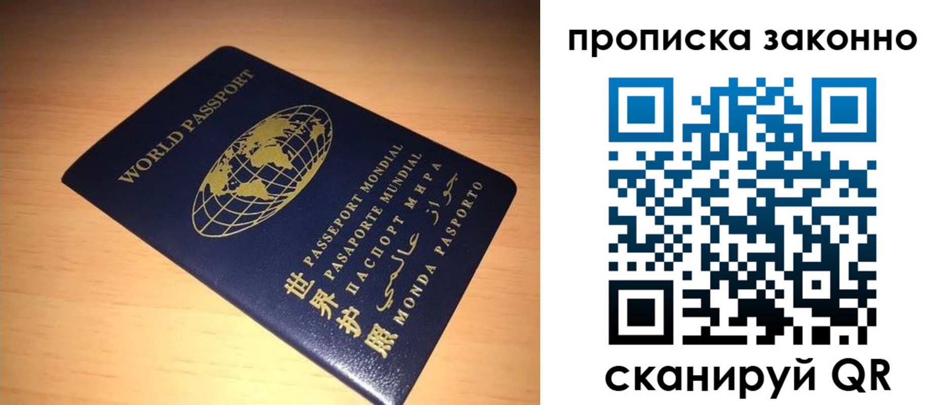 временная регистрация собственник в Киржаче