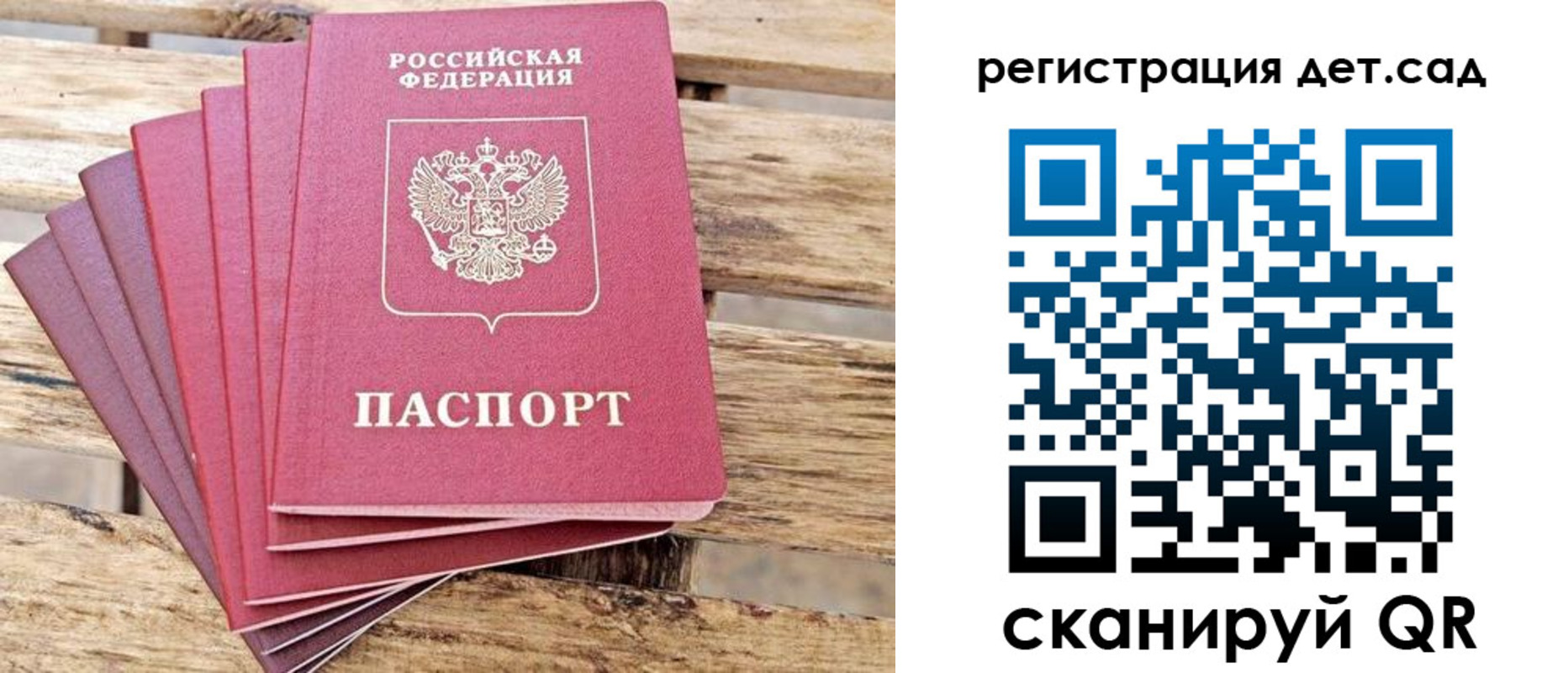 регистрация для школы в Киржаче