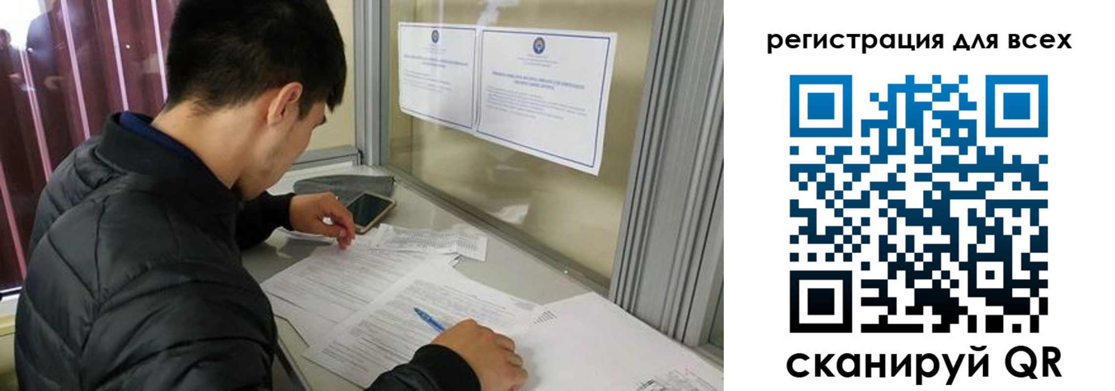 временная регистрация в Киржаче