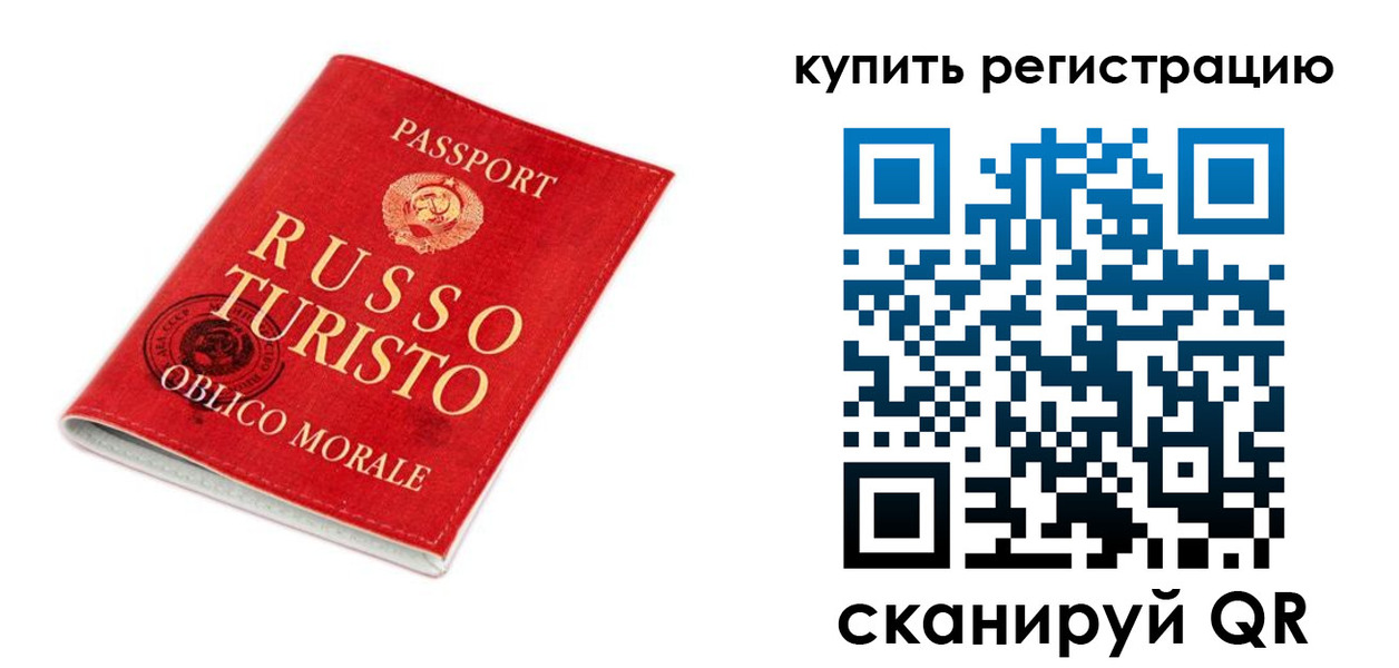 прописка от собственника в Киржаче