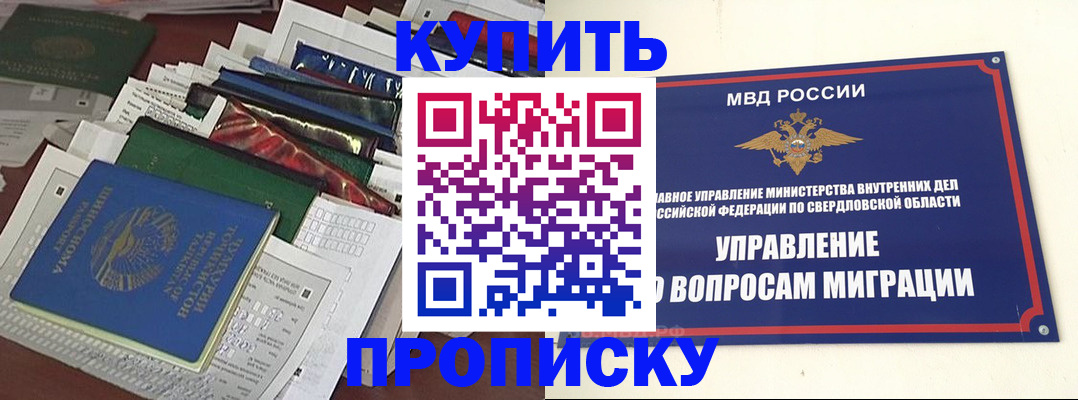 временная регистрация собственник в Киржаче